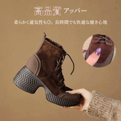 厳選された高品質なアッパー素材の柔軟性と通気性の紹介