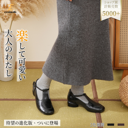 歩きやすいマリージェーン 2.0｜指先ゆったり 幅広5層ソール 疲れないレディース靴 大人可愛い