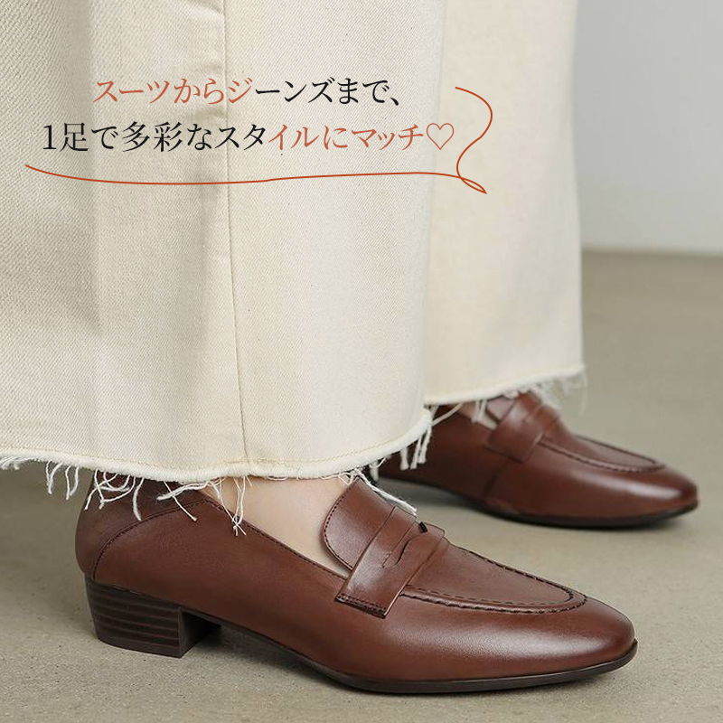 ジーンズやカジュアルパンツにマッチするブラウンローファーのコーディネート