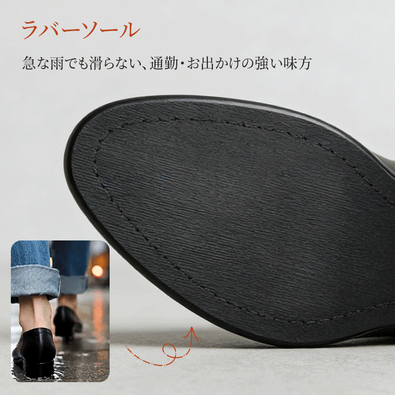 急な雨でも滑りにくいラバーソール底面のグリップ詳細