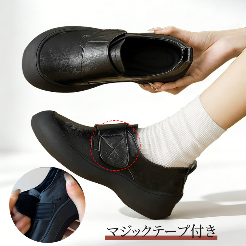 emiwalk ヒールアップシューズ 本革レディース厚底スリッポン 5cmヒールアップ マジックテープ調整
