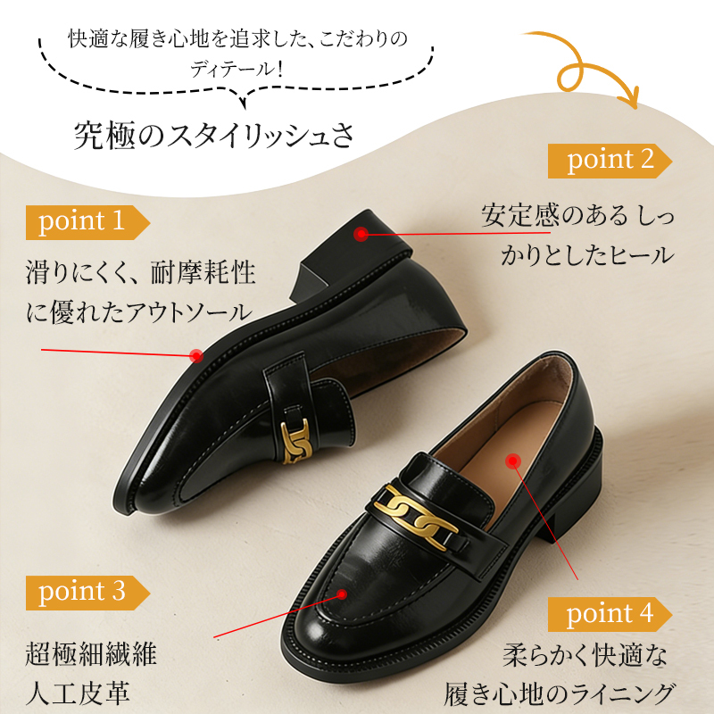 本革ビットローファー レディース 4cmミドルヒール 外反母趾対応 ワイド設計 通勤