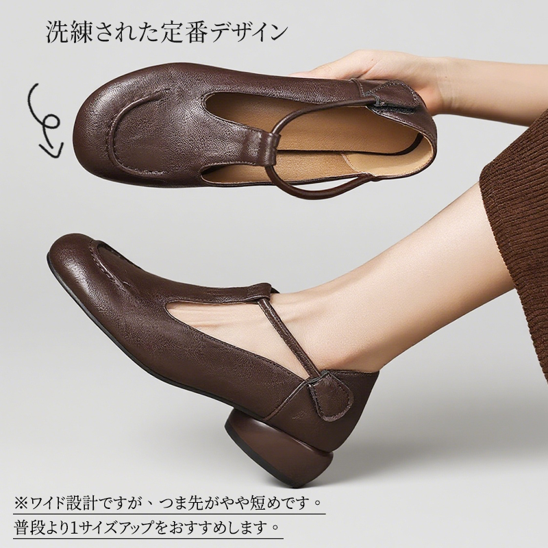 【外反母趾さんも痛くない】とろける履き心地の上質本革 ラウンドトゥパンプス|Emiwalk