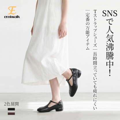 本革 Tストラップパンプス 痛くない 外反母趾対応 2.5cmローヒール コンフォートシューズ