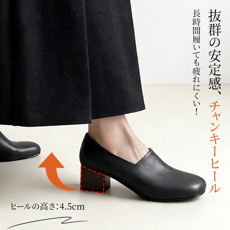 スクエアトゥ チャンキーヒール 深履きパンプス コンフォート 走れる 痛くない
