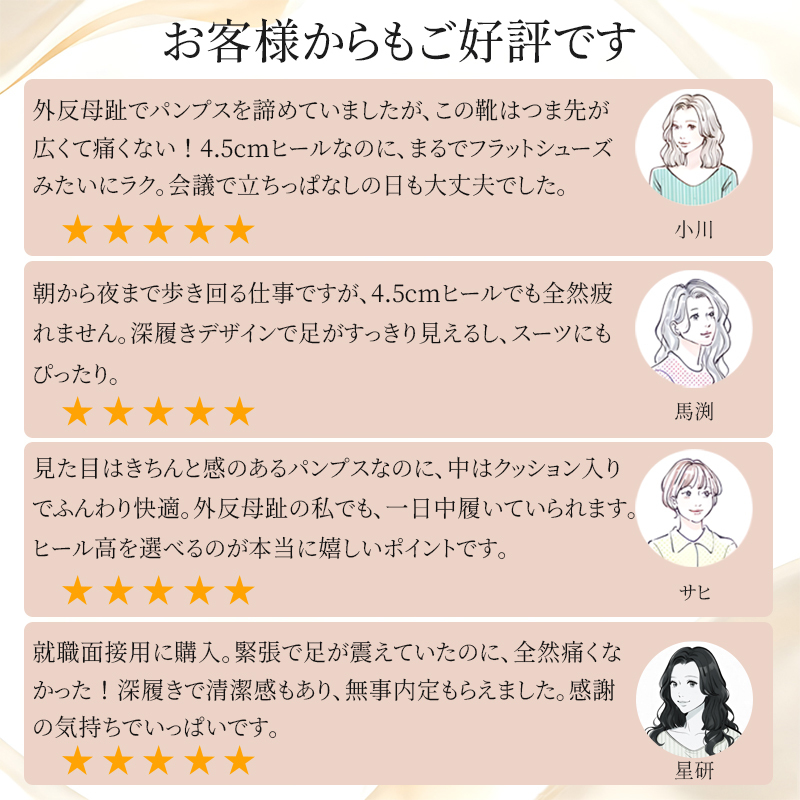 スクエアトゥ チャンキーヒール 深履きパンプス コンフォート 走れる 痛くない