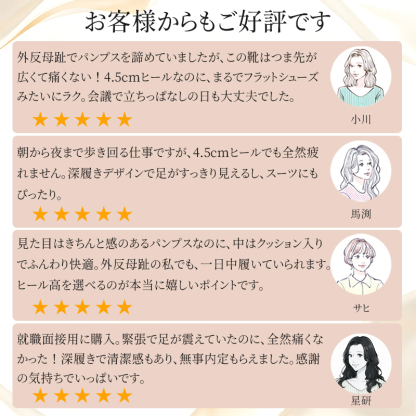 スクエアトゥ チャンキーヒール 深履きパンプス コンフォート 走れる 痛くない