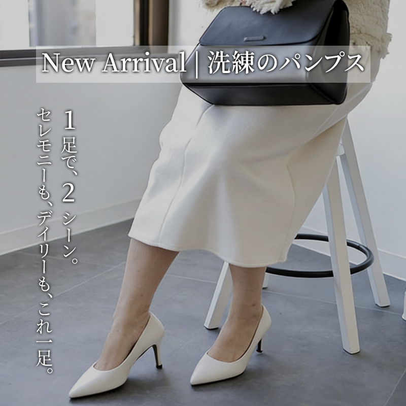 ポインテッドトゥ ラムレザーパンプス 6cmヒール アジア女性向けラスト設計 痛くない