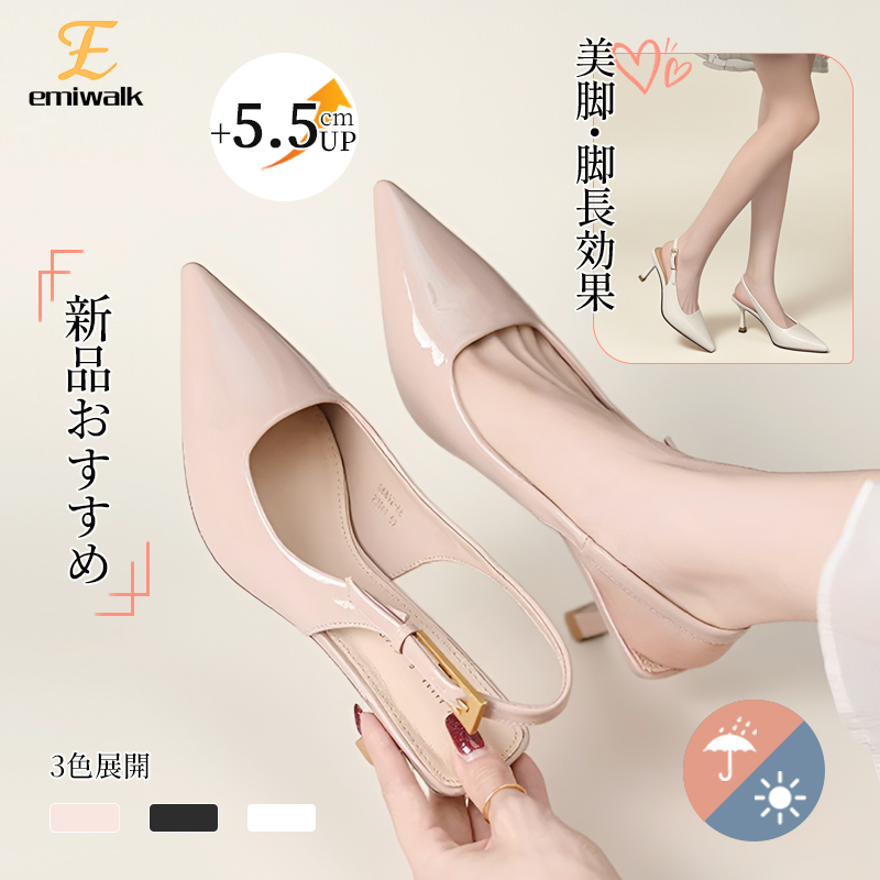 【MD.BROWN】ポインテッド バックストラップ パンプス(3cmヒール) ポインテッド バックストラップ パンプス（3cmヒール)