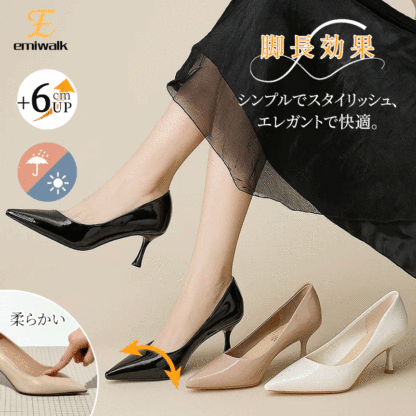 ポインテッドトゥ ラムレザーパンプス 6cmヒール アジア女性向けラスト設計 痛くない