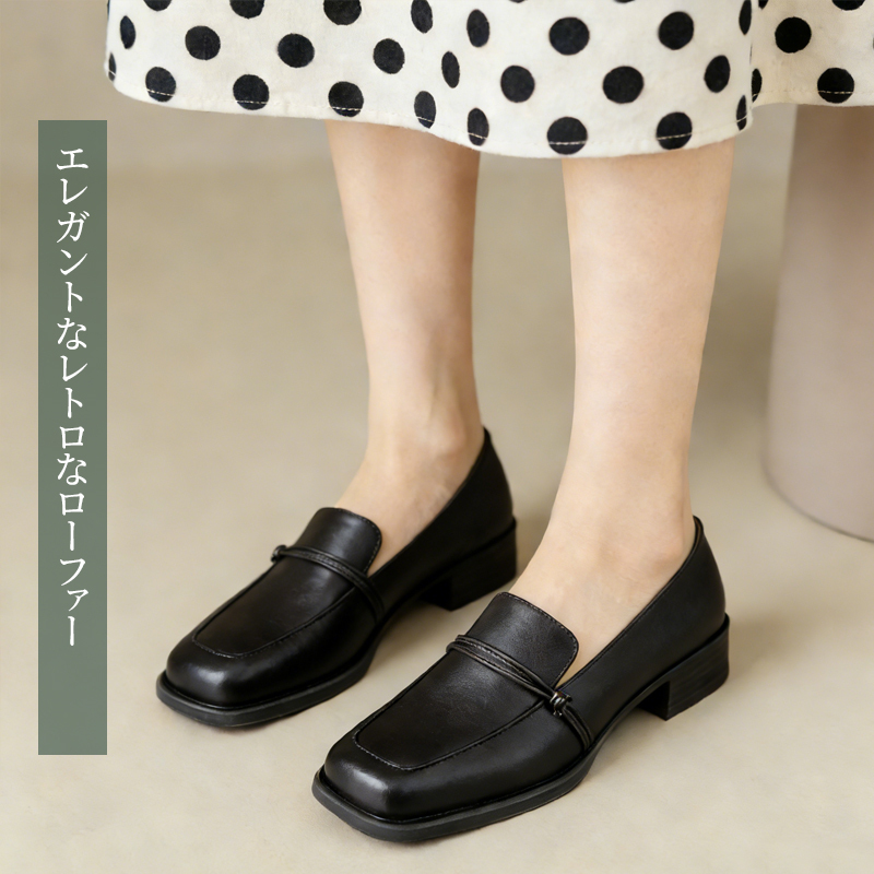 スクエアトゥ ローファー 4E幅広設計 抗菌防臭インソール 太ヒール レディース