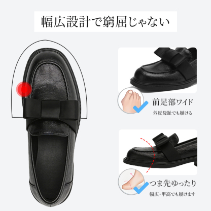 Emiwalk ローファー 幅広設計 外反母趾対応 つま先ゆったり構造図