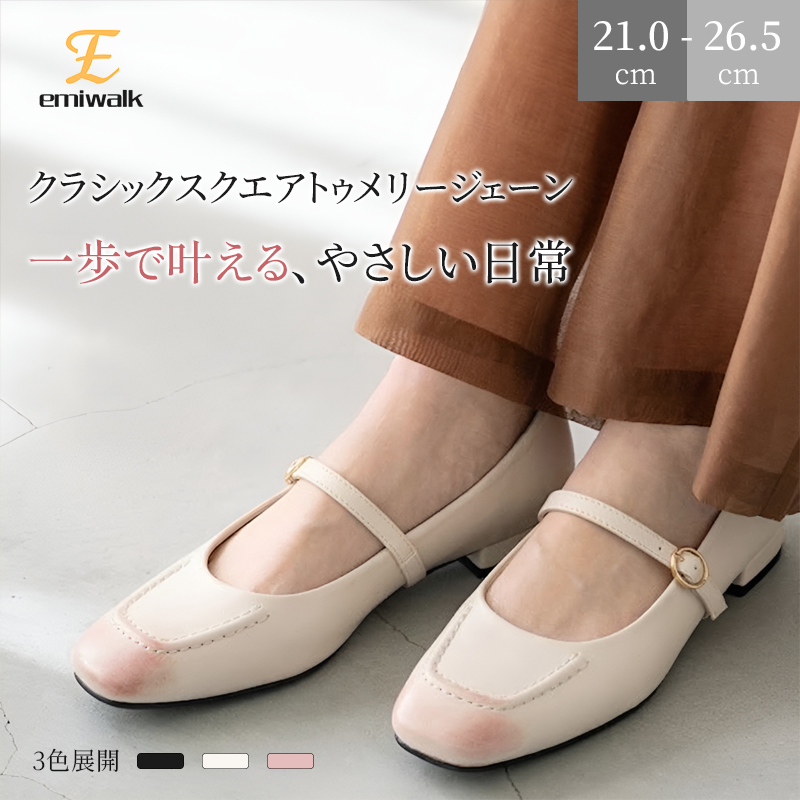 クラシック スクエアトゥ メリージェーン ストラップパンプス ローヒール 2cm