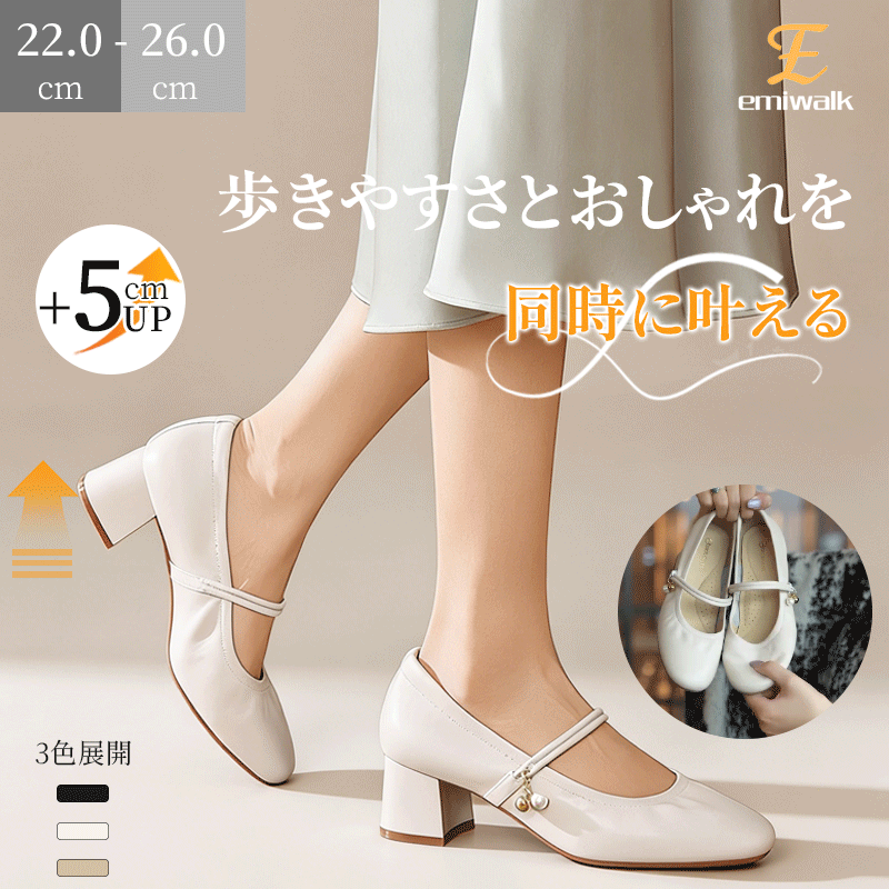 パールチャーム付 ダブルストラップパンプス 5cmスクエアヒール 柔らか本革