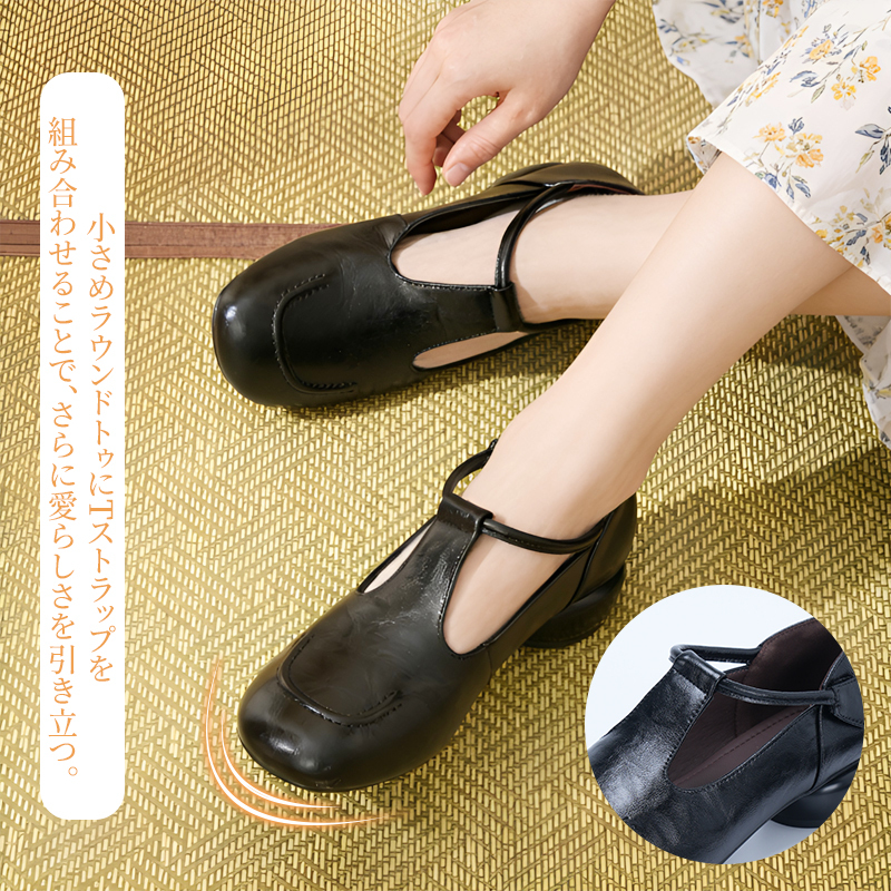 歩きやすいマリージェーン 2.0｜指先ゆったり 幅広5層ソール 疲れないレディース靴 大人可愛い