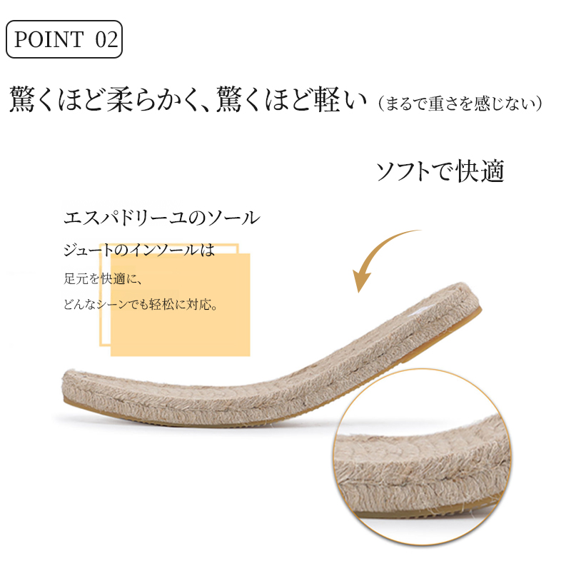 エスパドリーユ ソール 屈曲性テスト ジュートインソール 柔らかい靴底