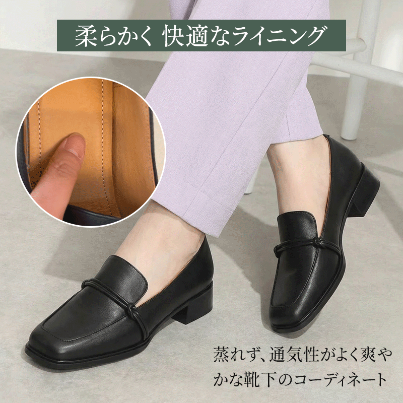 スクエアトゥ ローファー 4E幅広設計 抗菌防臭インソール 太ヒール レディース