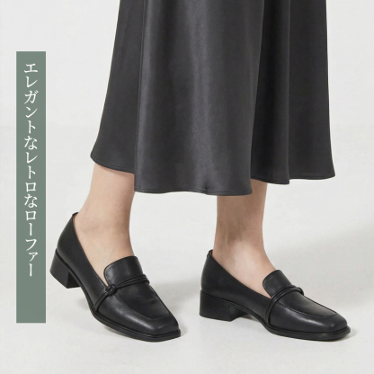 スクエアトゥ ローファー 4E幅広設計 抗菌防臭インソール 太ヒール レディース