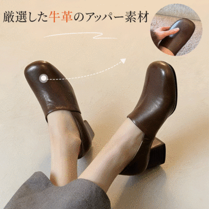 スクエアトゥ チャンキーヒール 深履きパンプス コンフォート 走れる 痛くない