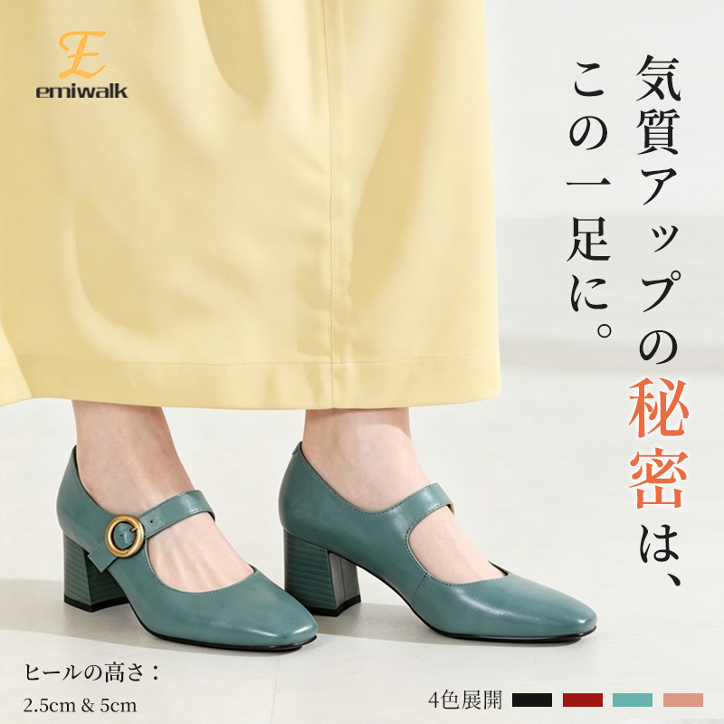 ラウンドバックル メリージェーン パンプス 選べるヒール高 2.5cm/5cm
