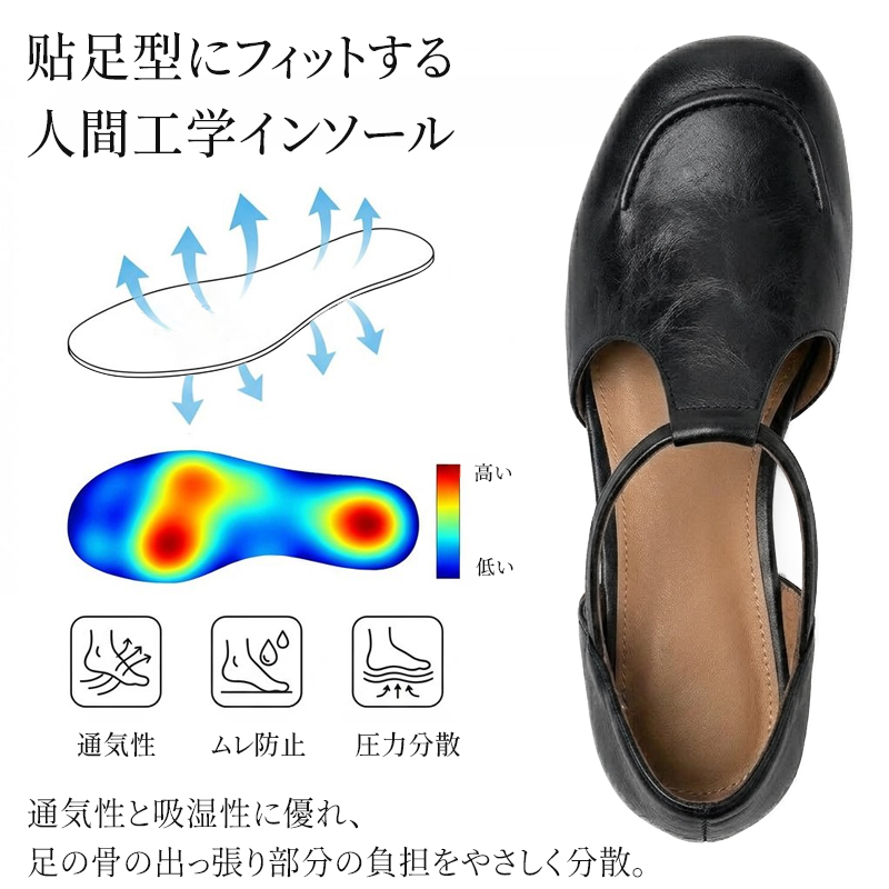 本革Tストラップパンプス 外反母趾対応 人間工学インソール 2cmローヒール
