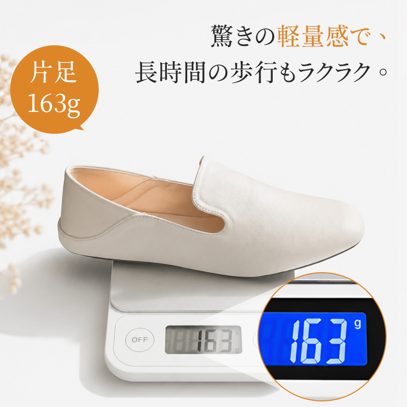 イタリアンシュリンクレザー スクエアトゥ 2WAYバブーシュ 超軽量フラットパンプス