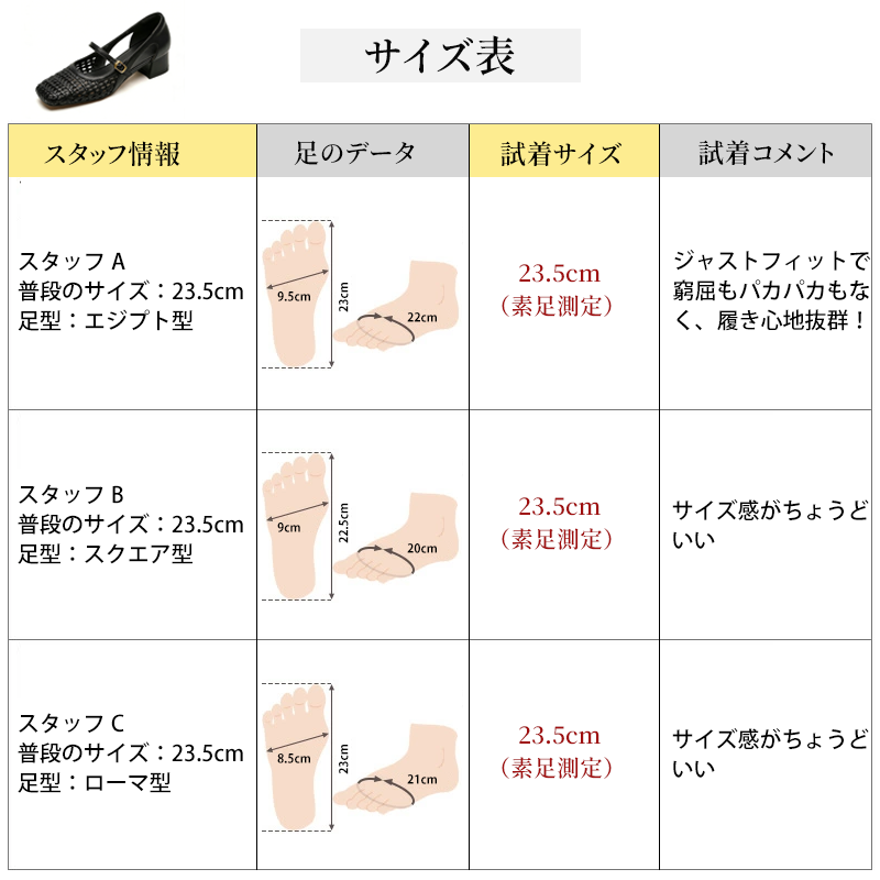 【SNS話題沸騰★疲れにくい】ハンドメイド編み込み スクエアトゥ メリージェーンシューズ 通気性 切り替え 3cm太ヒール/ローヒール バックル付き 通勤/デイリー/レトロ百搭