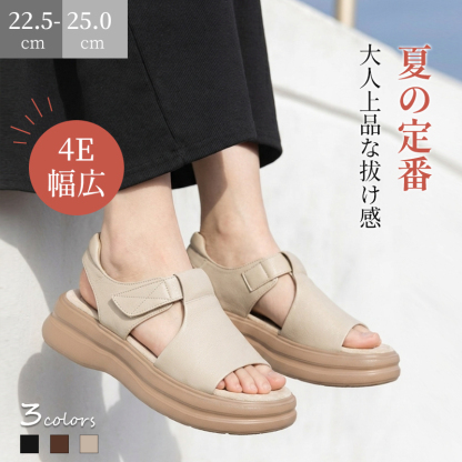レトロ厚底ソフトレザーサンダル