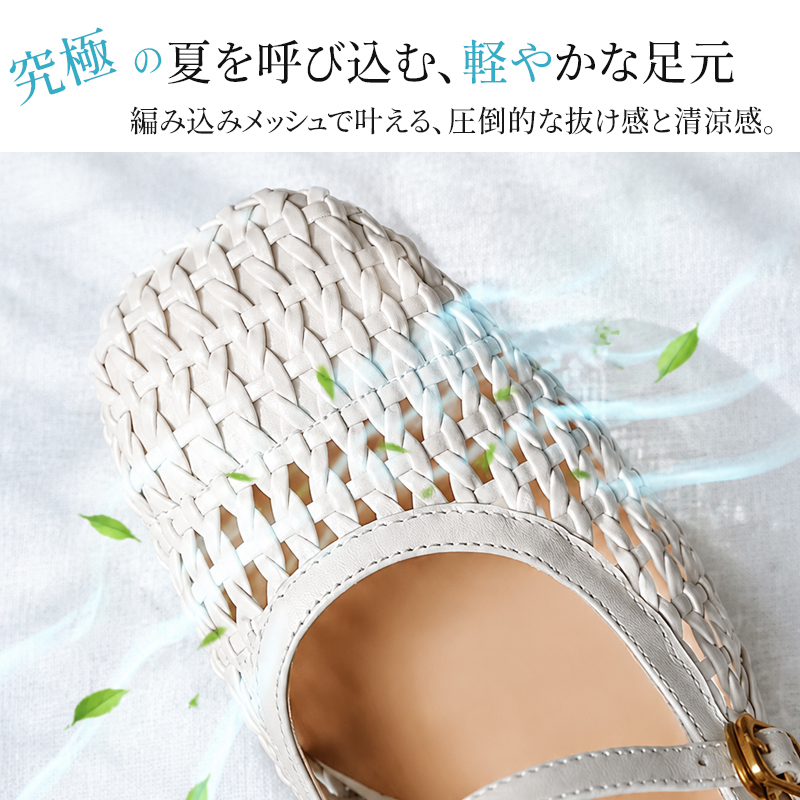 【SNS話題沸騰★疲れにくい】ハンドメイド編み込み スクエアトゥ メリージェーンシューズ 通気性 切り替え 3cm太ヒール/ローヒール バックル付き 通勤/デイリー/レトロ