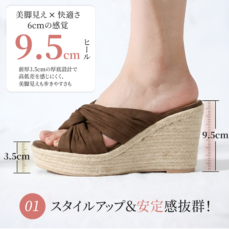 【走れる美脚】9.5cm厚底ウェッジサンダル 痛くない 幅広 軽い ミュール レディース