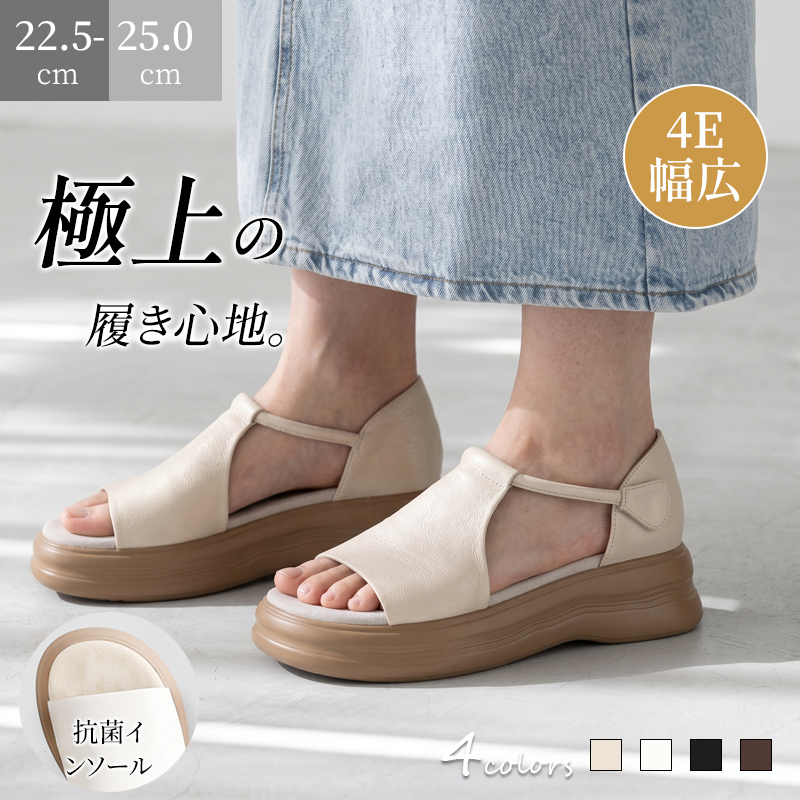 【当店No.1】 5cmヒールのサンダル｜吸汗・抗菌で快適｜幅広い足にもぴったり｜自然に脚を長く見せます