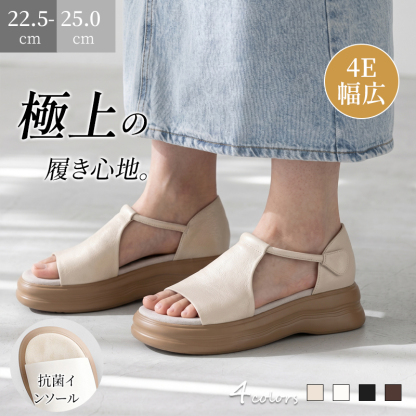 【当店No.1】 5cmヒールのサンダル｜吸汗・抗菌で快適｜幅広い足にもぴったり｜自然に脚を長く見せます