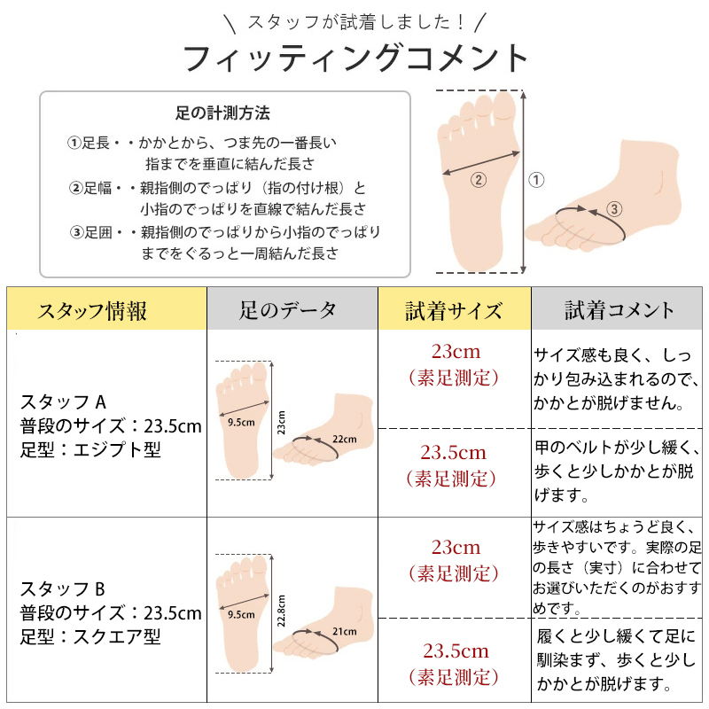 5cmヒールのサンダル｜幅広い足にもぴったり｜自然に脚を長く見せます