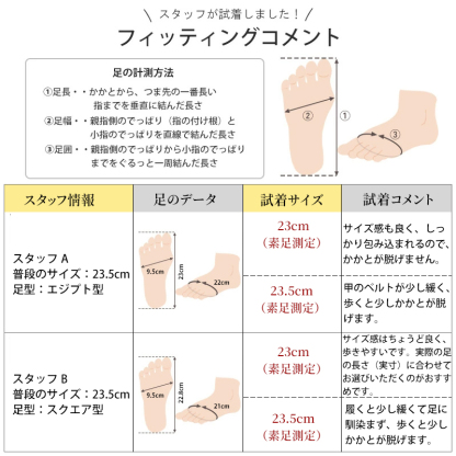 5cmヒールのサンダル｜幅広い足にもぴったり｜自然に脚を長く見せます