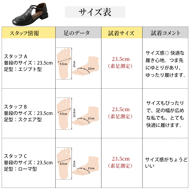 本革Tストラップパンプス 外反母趾対応 人間工学インソール 2cmローヒール