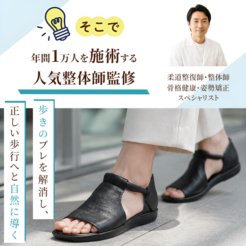 SL-E本革ハンドメイドサンダル