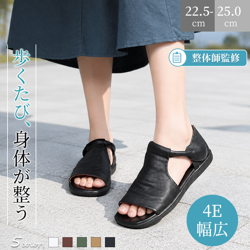 本革ハンドメイドサンダル