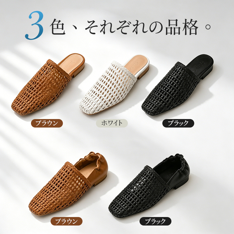 【大人の足元を涼やかに】メッシュ サンダル ミュール レディース ローヒール スリッポン かかとギャザー イントレチャート きれいめ スッキリ見え 痛くない 柔らかい 幅広 甲高 外反母趾 選べる2タイプ オフィス 通勤 休日 つっかけ