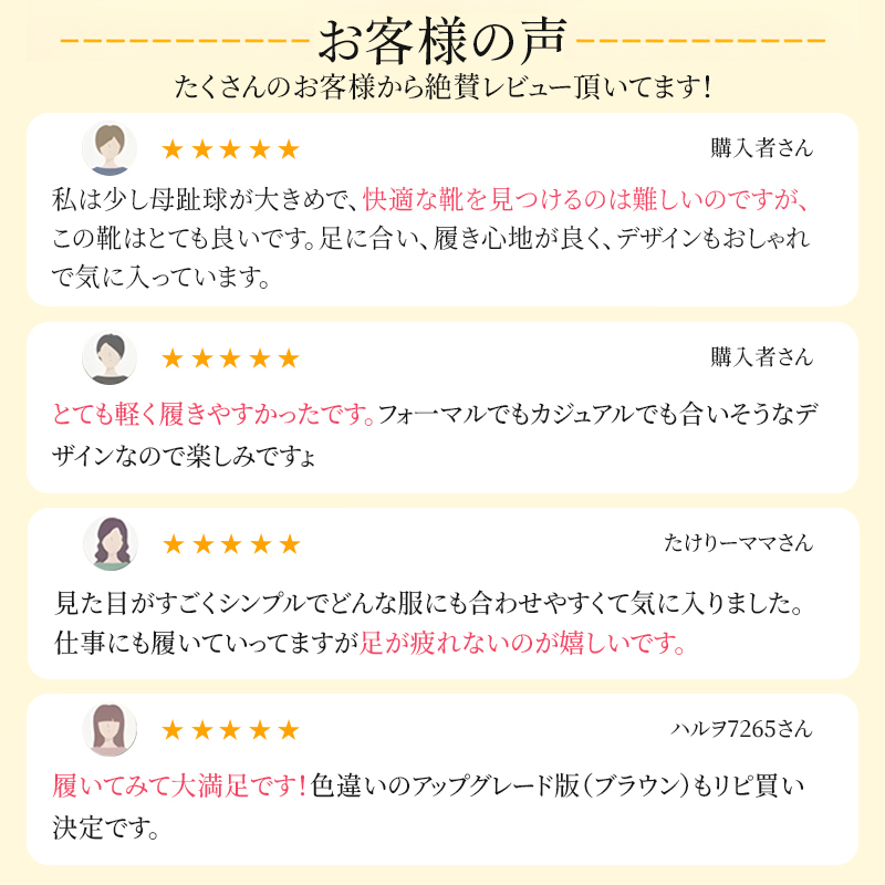本革 Tストラップパンプス 痛くない 外反母趾対応 2.5cmローヒール コンフォートシューズ