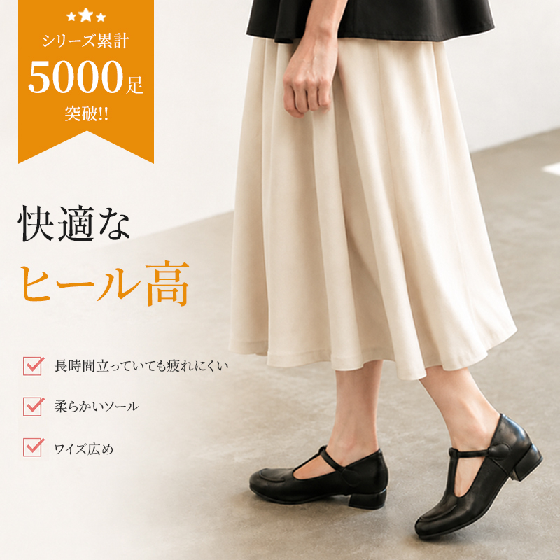 【外反母趾さんも痛くない】とろける履き心地の上質本革 ラウンドトゥパンプス|Emiwalk