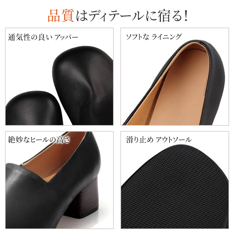 スクエアトゥ チャンキーヒール 深履きパンプス コンフォート 走れる 痛くない