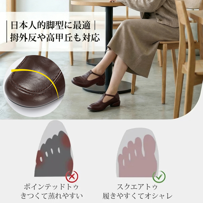 本革 Tストラップパンプス 痛くない 外反母趾対応 2.5cmローヒール コンフォートシューズ