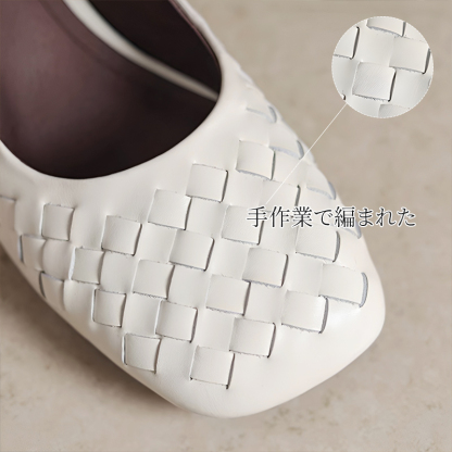 手編みならではの高級感溢れる質感と柔らかな牛革のクローズアップ