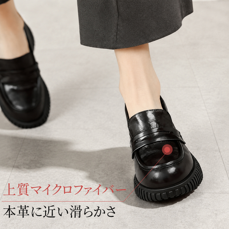 未使用タグ付 pedala 本革 コンフォートシューズ 幅広 ローファー 黒 8cm厚底 ローファー 軽量 幅広 痛くない 脚長効果 コンフォート