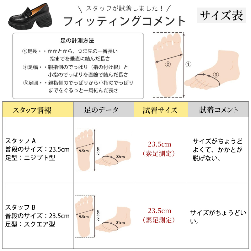 8cm厚底 軽量 コンフォートローファー 幅広設計 脚長効果 マイクロファイバーレザー