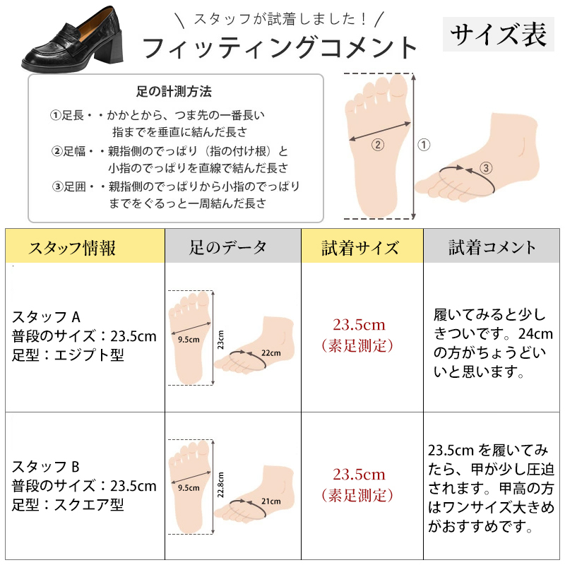 美脚 7.5cmヒール 本革 パンプス 痛くない 厚底 ローファー チャンキーヒール 脱げにくい 冠婚葬祭