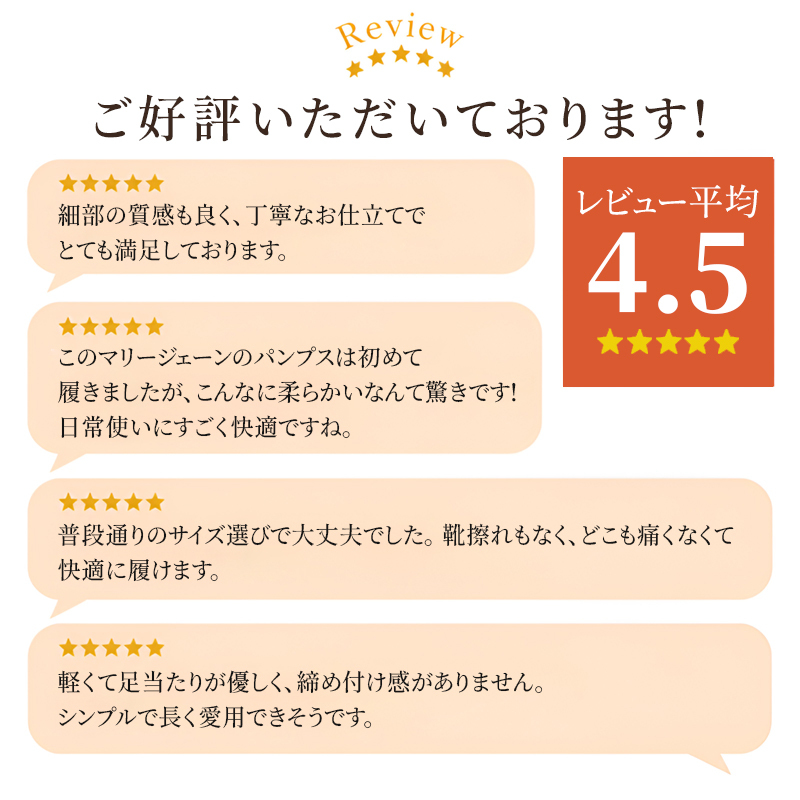 2026新モデル プレミアム羊革 スクエアトゥ メリージェーン 超軽量 コンフォート フラットシューズ