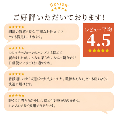 2026新モデル プレミアム羊革 スクエアトゥ メリージェーン 超軽量 コンフォート フラットシューズ