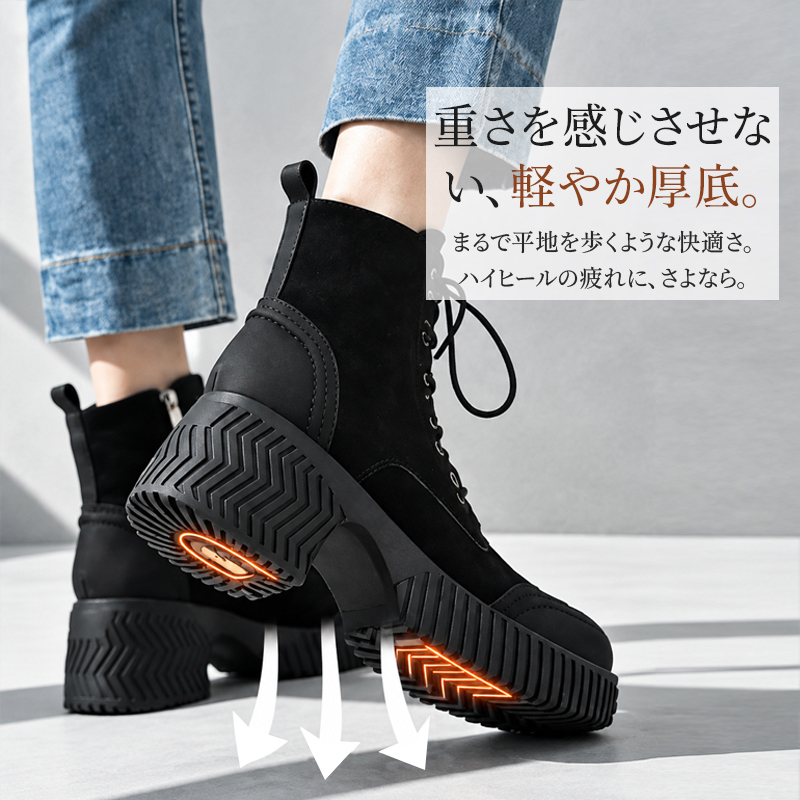 8cm厚底ハイヒールスニーカー レディース 超軽量 スタイルアップ 疲れない コンフォートシューズ