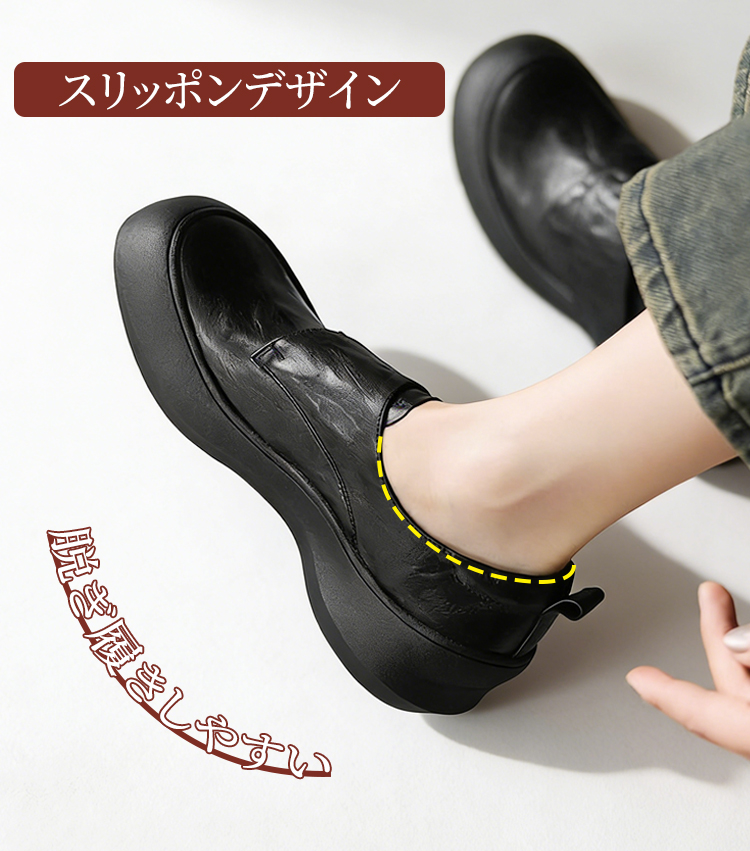emiwalk ヒールアップシューズ 本革レディース厚底スリッポン 5cmヒールアップ マジックテープ調整